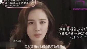 杨幂爆料家族视频播放时间,独家幕后花絮大公开