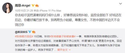 怎样找爆料视频的人,如何轻松找到热门视频幕后真相